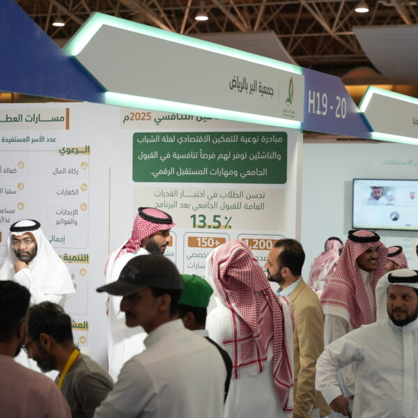 بر الرياض تنطلق بمشاركة فاعلة في معرض إينا 26 الدولي للقطاع غير الربحي