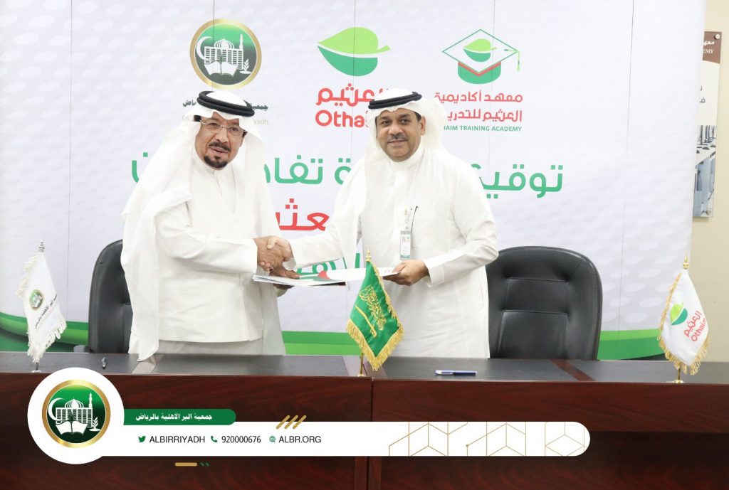 مقتطفات من جولة تطوير القطاع الغير ربحي