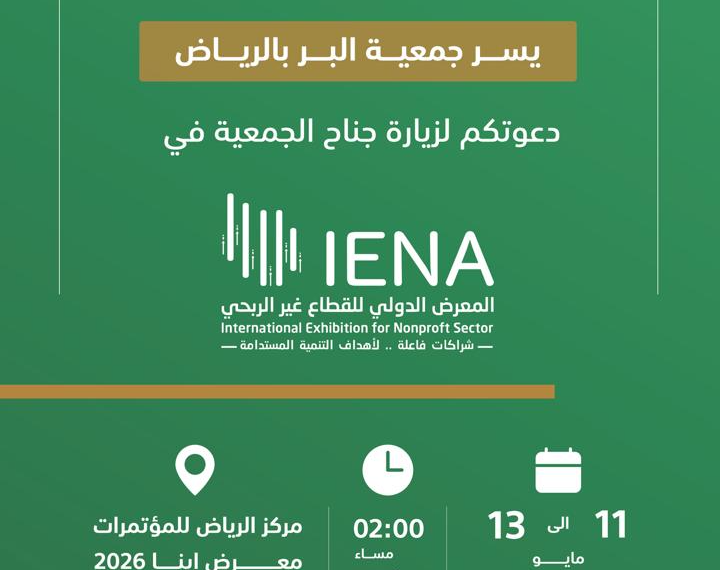 دعوة عامة